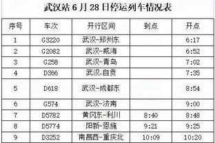 万博下载苹果app截图2